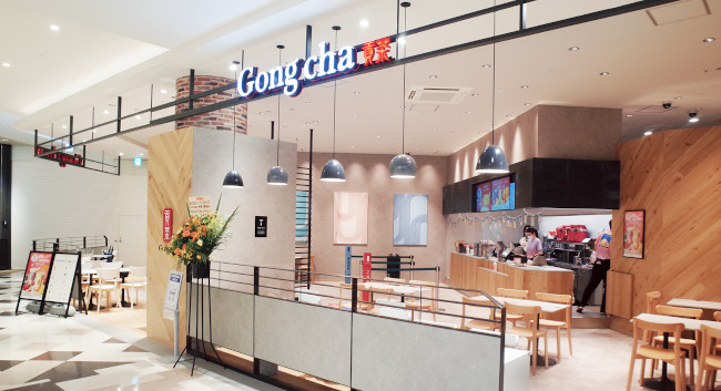 Gong cha appoints McKenna Townsend